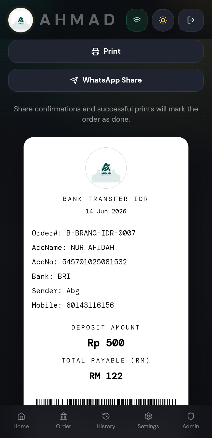 AHMD multi-store management screen
