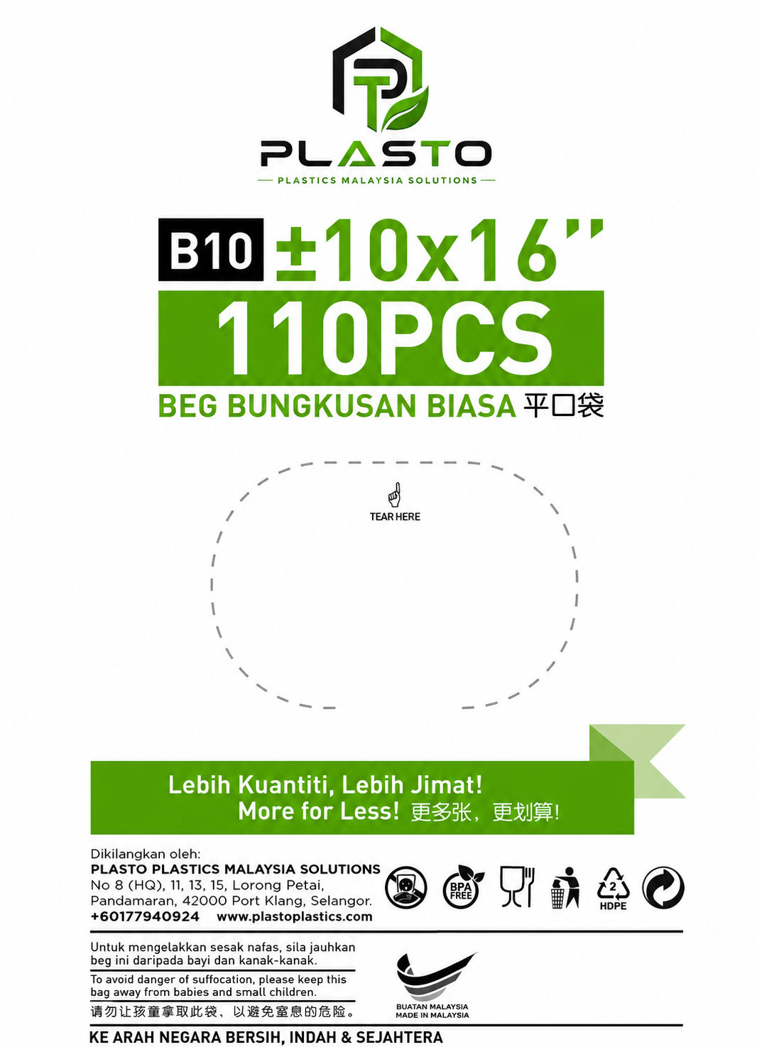 Plasto Plastics other product categories